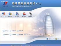 江西餐飲管理軟件 價格、圖片與批發渠道全解析
