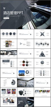 紅動網 酒店與餐飲管理公司的視覺設計素材寶庫