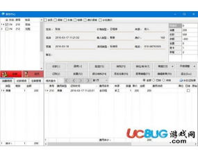酒店管理軟件中的餐飲管理模塊 效率、體驗與收益的智能化樞紐