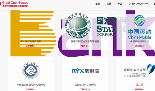 芯片、操作系統、數據庫 現代信息技術領域的三大基石及其與生物技術的交匯