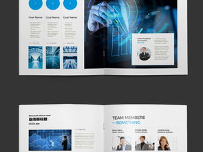 藍(lán)色大氣 企業(yè)畫(huà)冊(cè)設(shè)計(jì)與公關(guān)服務(wù)的視覺(jué)交響