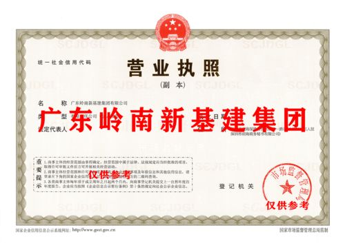 特殊批復 5G與數字新基建時代來臨，新興能源技術研發前景可觀