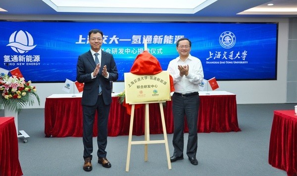 上海交大&氫通新能源聯(lián)合研發(fā)中心成立 聚焦氫能源核心技術(shù)開(kāi)發(fā)